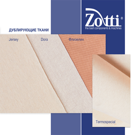 Дублирующие материалы