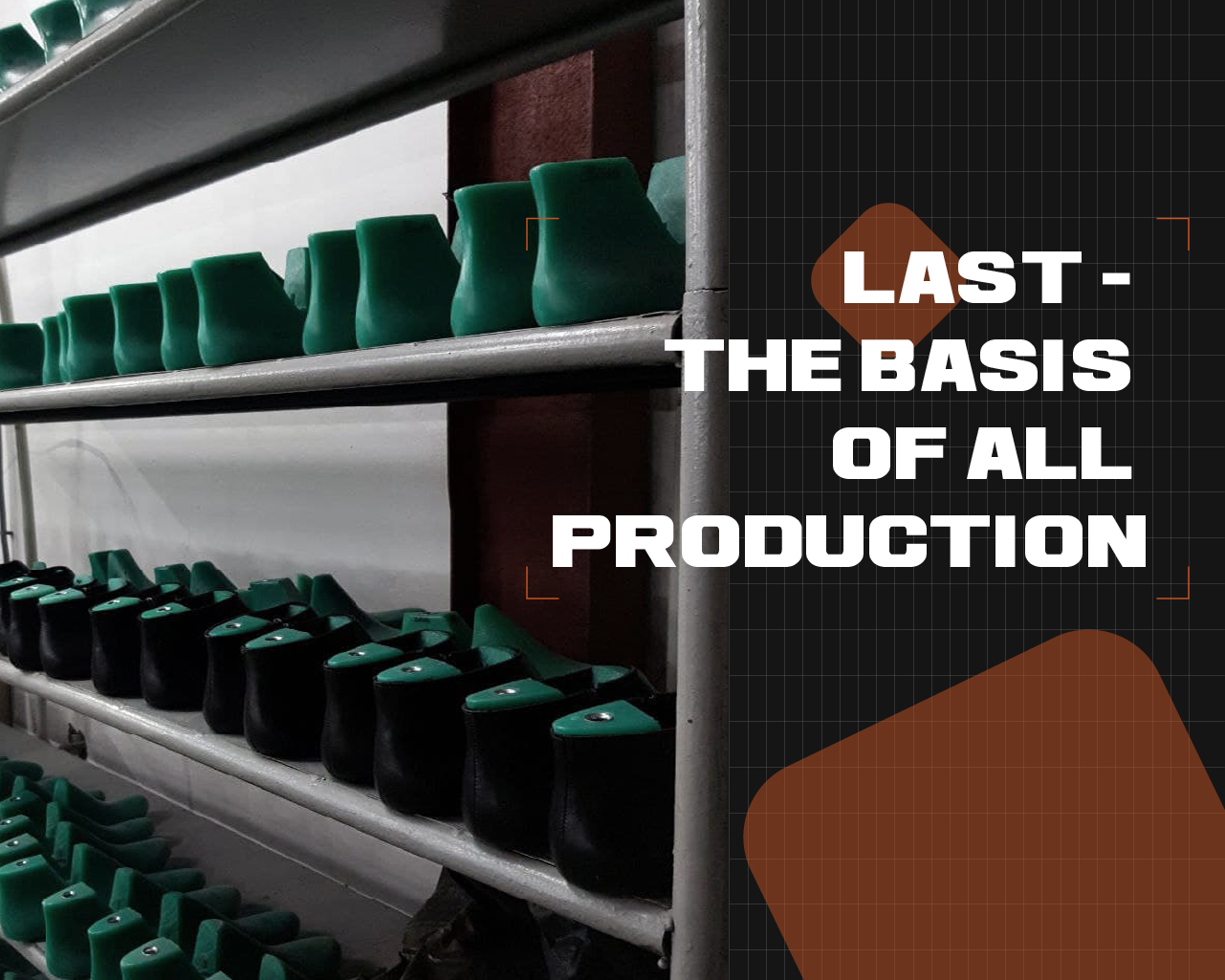 Unisole - українська компанія, яка створює підошви світового рівня