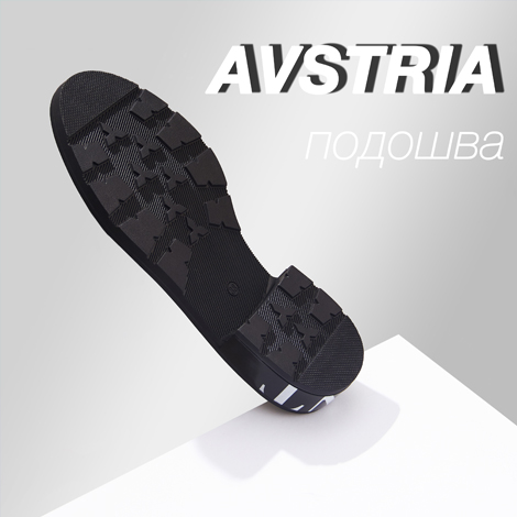 Летняя акция на зимнюю подошву! 