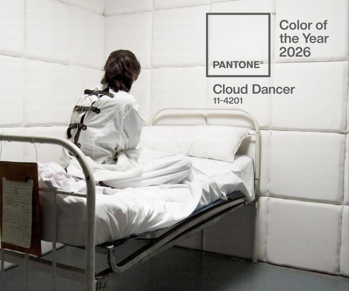 Цвет 2026 года по версии Pantone