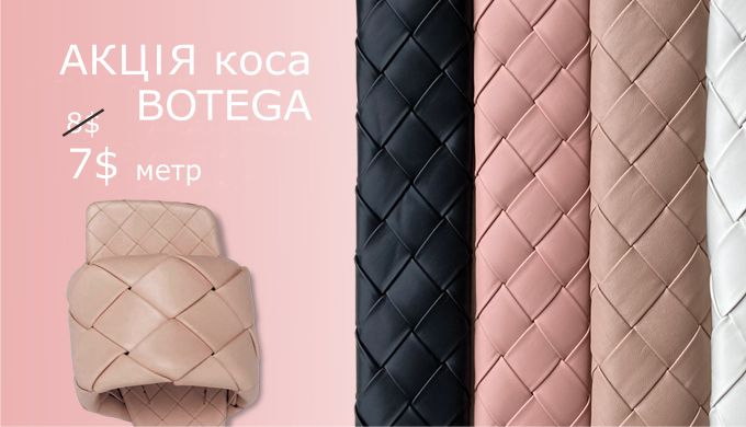 Каскад знижок триває!