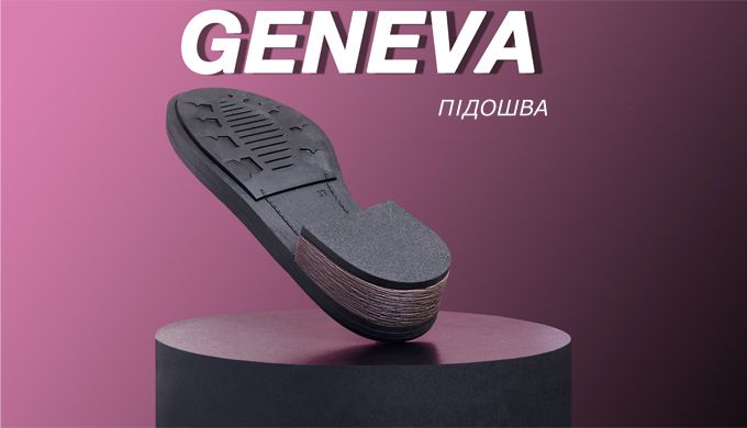 Літній розпродаж готової підошви!