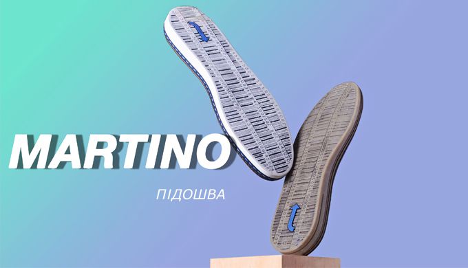 Літня акція на зимову підошву!